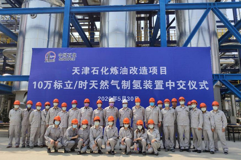 Водородный проект Sinopec мощностью 120 тыс. тонн в год Водородный проект Sinopec мощностью 120 тыс. тонн в год